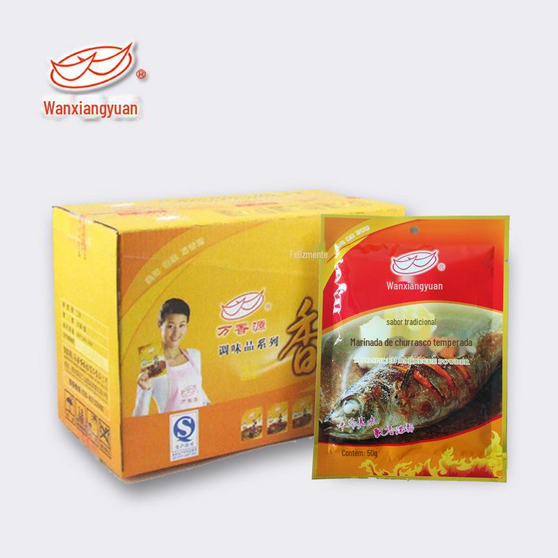 五香腌料