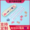 2 Piezas Tiras Estampadas para Juego Infantil, Moldes Simulados de Galleta, Materiales Plásticos Ecológicos, Suministro Directo del Fabricante, Suministro Listo