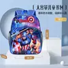 Mochila Pequeña Uime para Niños y Niñas, Niños de Jardín de Infancia, Ultraligera y que Reduce la Carga, Mochila de Personaje de Dibujos Animados Moderna y Linda