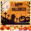 Fondo de tela para fiesta de disfraces de Halloween, decoración de tela, linterna de calabaza, tela colgante, tapiz de fondo con atmósfera de terror