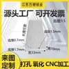 Dissipadores de calor de alumínio com aletas de alta potência, dissipadores de calor industriais com aletas de dentes densos, perfis de alumínio para amplificadores de potência e dissipadores de calor eletrônicos, ligas de alumínio.