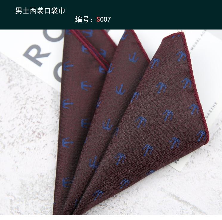 方巾007