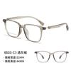6533 nuevo marco de gafas ópticas TR90 ultraligero estilo ins marco grande celebridad de internet liso anti-luz azul gafas lisas