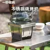 Estufa de Bolsillo Modelo Nuevo Mejorado para Preparar Té, Estufa de Fuego Pequeño para Uso en Interiores y Exteriores, Parrilla Plegable Portátil de Acero Inoxidable para Barbacoa