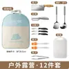 Bolsa de Almacenamiento para Utensilios de Cocina para Exteriores Portátil Desmontable Tabla de Cortar para Picnic de Viaje en Coche Set 2 en 1 Cuchillos de Camping