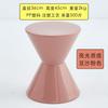 Taburete de Vestir Ins Mesa Lateral de Sofá Mesa de Café Redonda Pequeña Mesa de Esquina Plástico Simple Creativo Engrosado Apilable Impermeable Cama Producto Nuevo