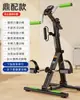Bicicleta de Entrenamiento de Rehabilitación para Hemiplejia por Accidente Cerebrovascular para Adultos de Mediana Edad y Mayores, Equipo Deportivo de Fitness en Casa, Bicicleta de Masaje para Extremidades Superiores e Inferiores