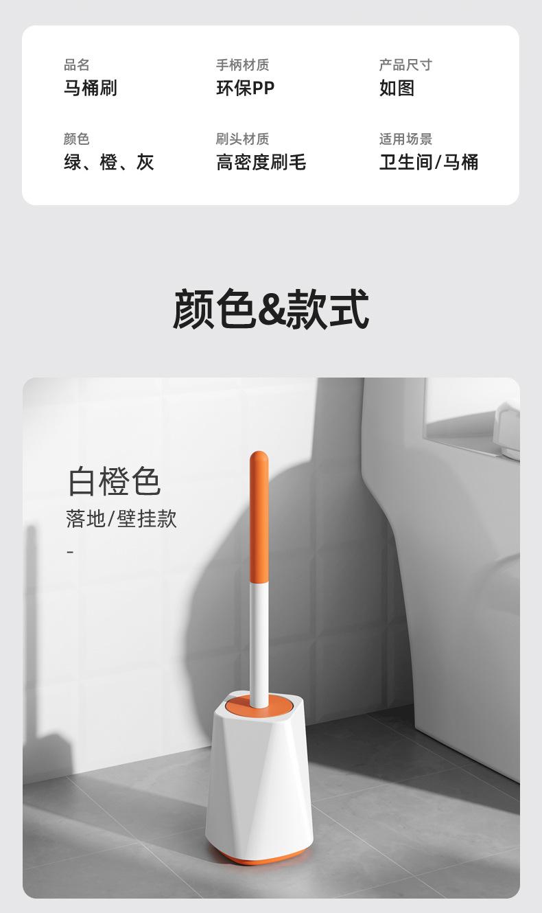 马桶刷详情详情-B_06.jpg