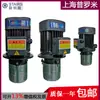 BOMBA MTH para máquina herramienta CBK8-50/4 bomba de aceite torno corte bomba de agua de refrigeración bomba centrífuga multietapa