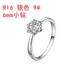 Moda anillo de seis garras cristal austriaco circonita anillo simple fabricantes venta al por mayor anillo para mujer japonés y coreano