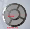 Filtro de pantalla de máquina de succión alimentador anillo de goma malla de acero inoxidable anillo de sellado 300700 Red de tolva de máquina de moldeo por inyección alimentador de vacío