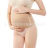 Cinturón de Soporte Prenatal de Maternidad Ousikang Cinturón Abdominal Elástico de Soporte Cinturón de Soporte Uterino Ajustable para Madres Embarazadas