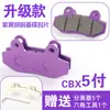 Pastillas de Freno para Vehículos Eléctricos Resistentes a Altas Temperaturas y al Desgaste, Pastillas de Freno de Disco, Pastillas de Freno CBX, Cerámicas Universales para Frenos de Vehículos Eléctricos Silenciosas