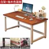 Mesa de computador simples, mesa de escritório, mesa de canto para apartamentos de aluguel, mesa de estudo para quarto de estudante, mesa longa de escrita para uso doméstico, mesa pequena