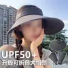 Chapéu de Sol de Aba Larga de Topo Vazio de Verão para Mulheres, Chapéu de Sol de Seda de Gelo Anti-UV para Exterior, Cobertura Facial para Viagem, Dobrável
