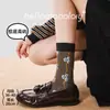 26 Calcetines de Mujer Otoño/Invierno, Calcetines con Relieve Estilo Retro Artístico, Calcetines de Algodón Sin Costuras de Media Pantorrilla, Estilo Japonés, Tendencia China, Industria del Calcetín de Zhuji