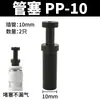 Silenciador Neumático Wangquan Válvula Solenoide de Latón Boquilla Larga Cabeza Plana Acelerador Silenciador de Acero Inoxidable A Prueba de Polvo de Plástico