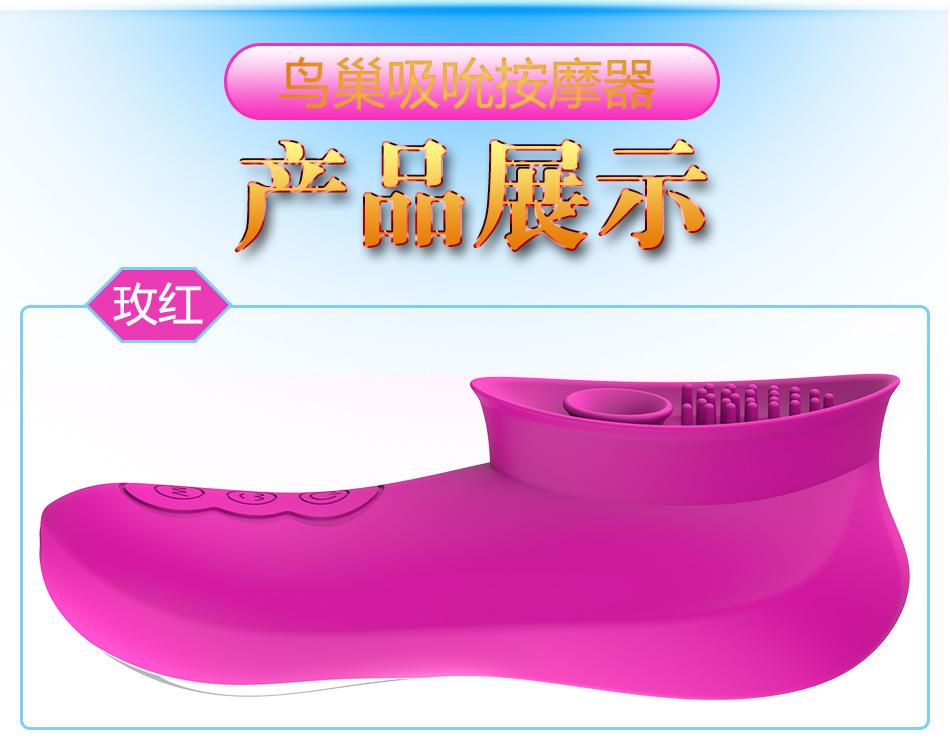 MY-941吸吮棒_11.jpg