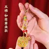 Chaveiro de Carro Ruyi de Caqui Anel Requintado para Homens e Mulheres High-end High-end Pingente para Mochila Nova