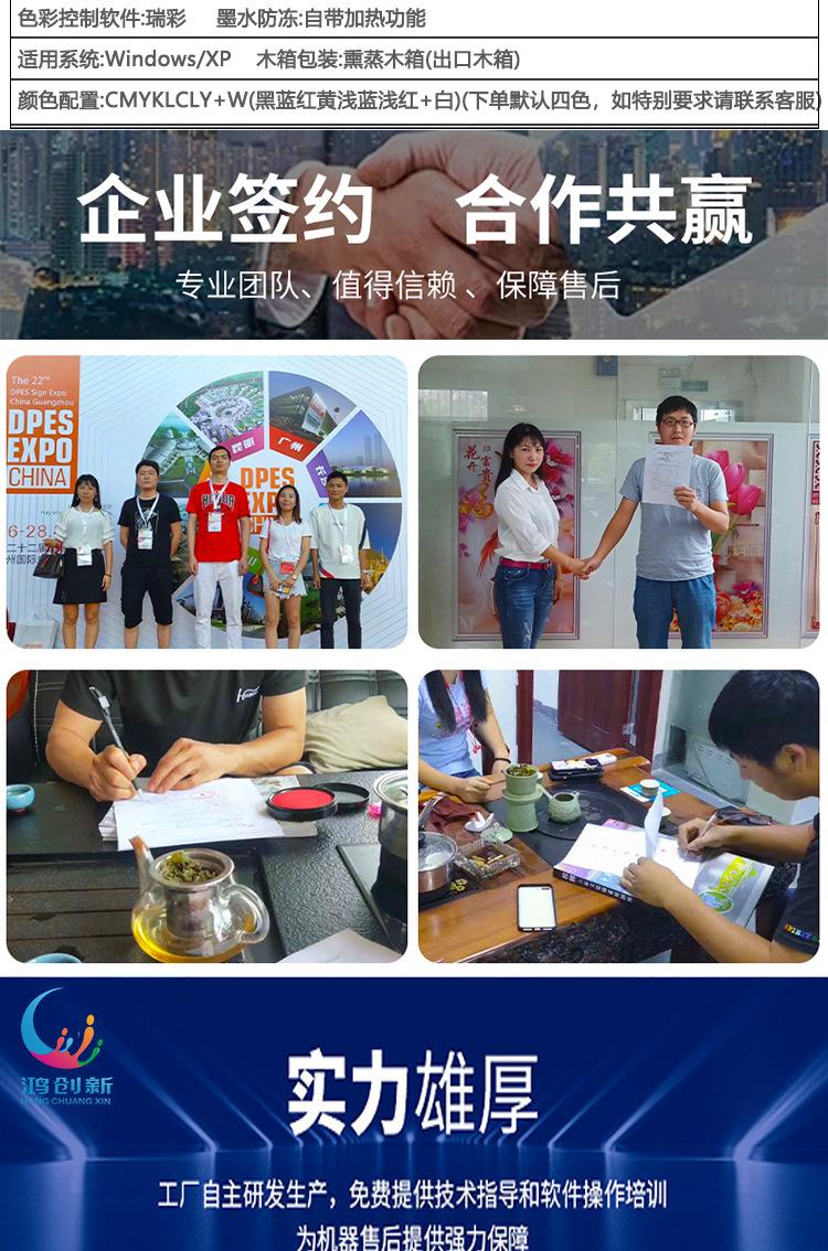 详情页_12.jpg