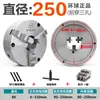 Mandril Autosoportante de Tres Mordazas 80125160200250 Mandril para Torno Tipo K21 CNC Perforación Frontal 320