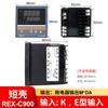Termostato de concha curta QRKC REX-C100 REX-C400-C700-C900 termostato controlador de temperatura inteligente