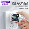 Cabezal Cargador de Teléfono Móvil Pd20W es Adecuado para Cabezal de Carga Apple Gama Completa de Carga Rápida Cargador 15/16Promax