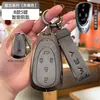 Adecuado para Cubierta de Llave Wey Gaoshan, Funda de Llave de Coche Mpv de Negocios Dedicada para la Versión Insignia Great Wall Wey Lanshan