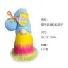 Amazon Conejo de Pascua 2026 Nuevo Peluche Muñeco Gnomo Muñeco sin Rostro Adorno Decoración del Hogar