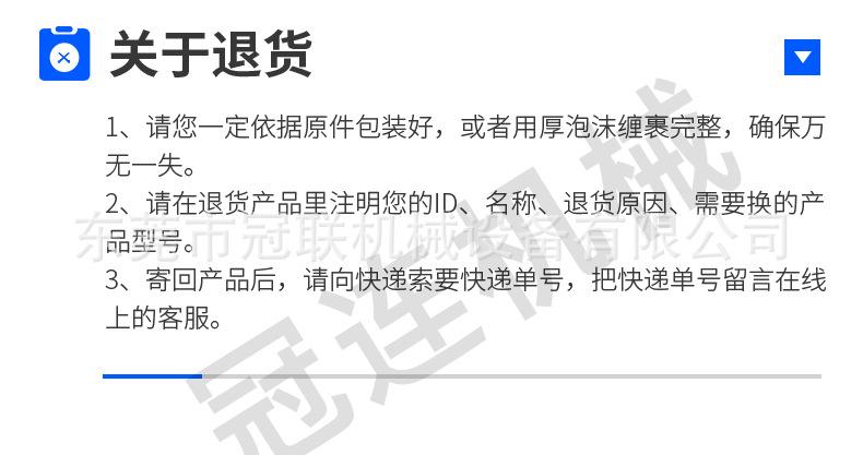 喷涂水帘箱-(3)(2)_19.jpg