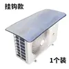 Cubierta protectora universal para unidad exterior de aire acondicionado, a prueba de lluvia, a prueba de sol, protector de lluvia, cubierta de dosel, panel a prueba de polvo para unidad exterior principal