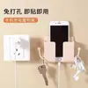 Soporte de carga de teléfono multifuncional de pared, no requiere taladro, para almacenamiento junto a la cama en el dormitorio y soporte para control remoto