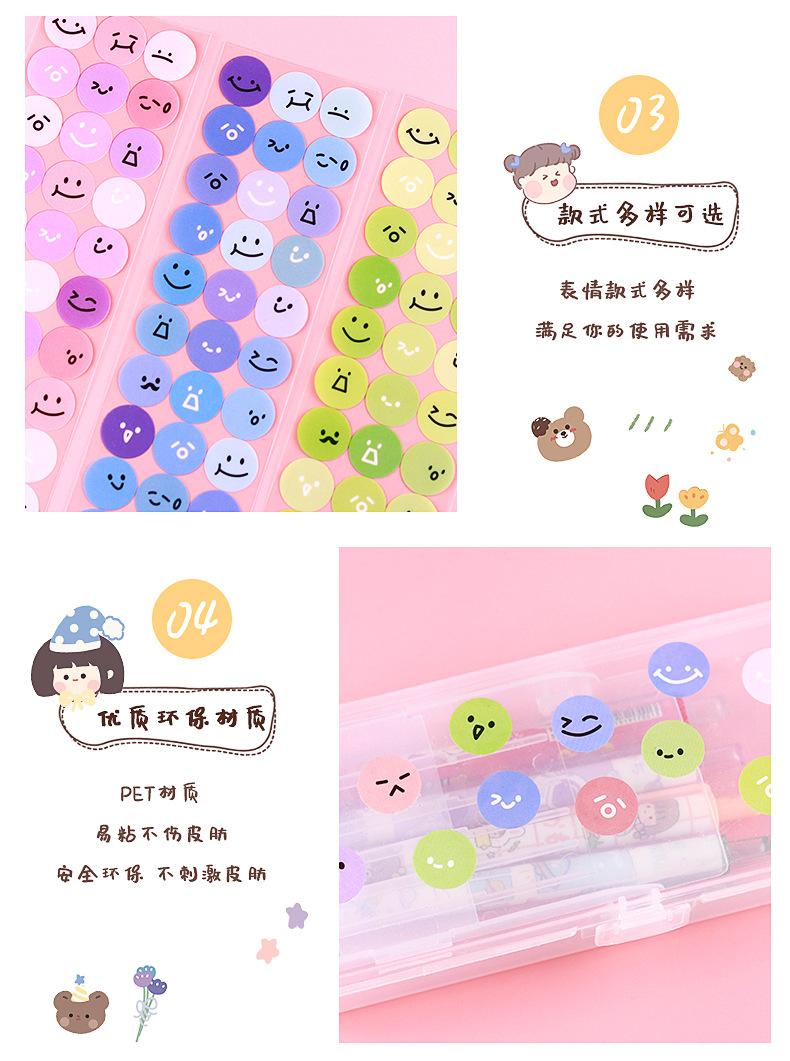 表情丸子系列贴纸_10