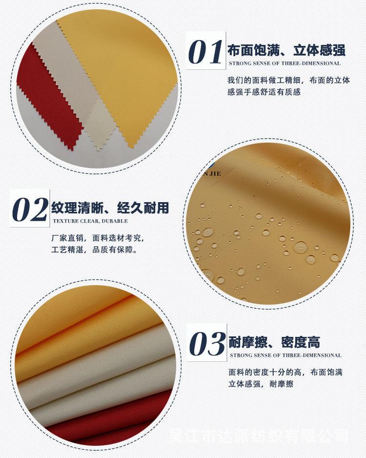 细节文案图300D.jpg