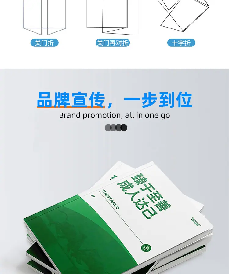 画册详情页_12.jpg