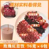 Ingredientes de leche de soya de grano en bolsitas pequeñas, mezcla de leche de soya recién molida, combinación de grano entero, desayuno nutritivo de grano grueso para uso doméstico