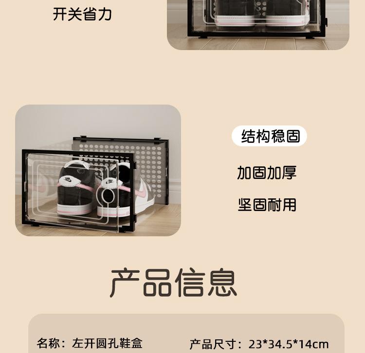 详情页-恢复的_06