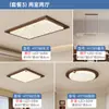 2026 Nuevo Modelo Lámpara de Techo para Sala de Estar Estilo Vintage, Luz para Dormitorio Principal, Luz para Dormitorio de Lujo Ligero, Paquete de Luminarias para Toda la Casa