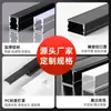Canaleta de luz lineal de emisión hacia arriba Tiras de luz LED canaleta de aluminio empotrada oculta U-shaped blanca montada en superficie ranura para tarjeta de aleación de aluminio