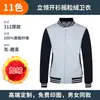Ropa de trabajo para camarero de manga larga para hombre, ropa de otoño e invierno, restaurante de hot pot y barbacoa, suéter para catering, forro polar, uniforme de béisbol, mujer, venta al por mayor