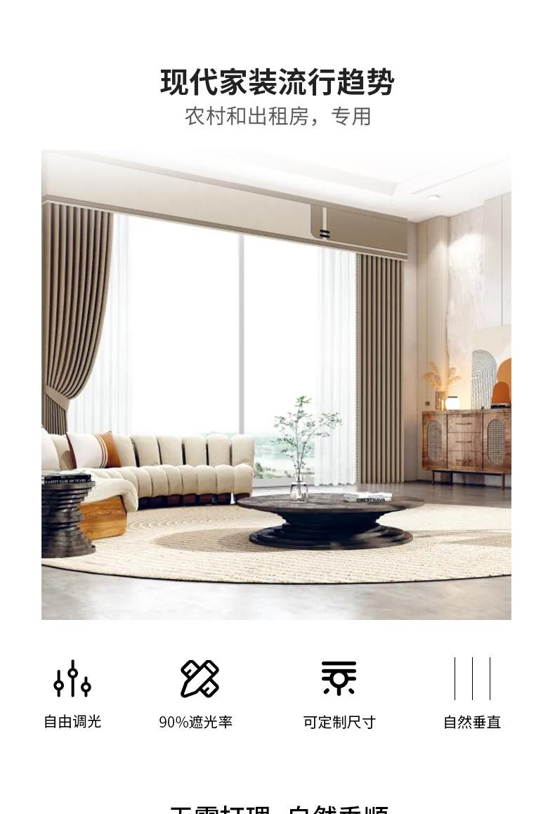 遮光窗帘(1)_01.jpg