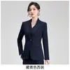 Nuevo Conjunto Profesional de Otoño 2026 para Mujer, Elegante y Sofisticado Traje Formal para Entrevista de Trabajo, Blazer a la Moda