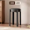 Bolsa Macia de Plástico Ciclone Banqueta para Uso Doméstico, Espessada, Forte e Durável, Banqueta Redonda Empilhável, Cadeira Reserva de Mesa de Jantar de Alta Qualidade