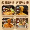 Macarrão de Ovo Nutritivo, Bolos de Macarrão Não Fritos, Substituição de Refeição, Caixa Inteira Macarrão Instantâneo a Granel, Macarrão Instantâneo Embalado, Macarrão para Hot Pot Comercial
