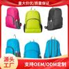 Mochila Plegable Unisex para Viajes en la Naturaleza Bolsa Plegable de Piel Mochila Promocional Impermeable para Viajes al Aire Libre