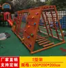Estructura de escalada para jardín de infantes Equipamiento de juego exterior para niños Combinación de tobogán grande de madera Juguetes de escalada de madera maciza para exteriores