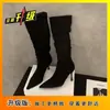 Botas de tacón de aguja de punta afilada de moda con abrigo 2026 Invierno Nuevo Estilo Elegante Botas Altas hasta la Rodilla Arrugadas Apiladas de Tacón Alto