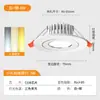 Armário de Vinho Pequeno Spot Embutido com Abertura de 4,5cm, Spot Downlight para Vitrine de LED de 5cm, Mini Spot de 3W, Ultra Fino