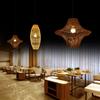 Lámpara Tejida de Bambú Estilo Japonés Viento Silencioso Hecha a Mano Rattan Tejido Lámparas Sala de Té Zen Rattan Tejido Vintage Casa de Familia Restaurante Lámpara de Araña