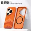 Capa de Celular Puraxview Sulada Xiangrui Suporte Magnético Capa Rígida de PC Adequada para Capa de Huawei P90Promax